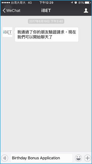 i8 (iBET) Tutorial - Getting Your Birthday Bonus Promotion -add WeChat iBET Tutorial - Getting Your Birthday Bonus Promotion -add WeChat