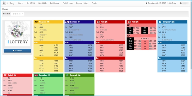i8 (iBET) Online Casino iLottery KENO Game Room Intro iBET Online Casino iLottery KENO Game Room Intro
