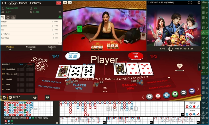 i8 (iBET) Games Introduction – 3 Card Baccarat Live Casino iBET Games Introduction – 3 Card Baccarat Live Casino