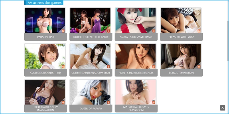 i8 (iBET) Game Room– KUMA Slot Game Room Introduction-AV iBET Game Room– KUMA Slot Game Room Introduction-AV