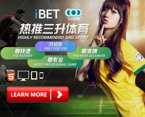 iBET Online Casino – 3 SING Sports Betting Game Room