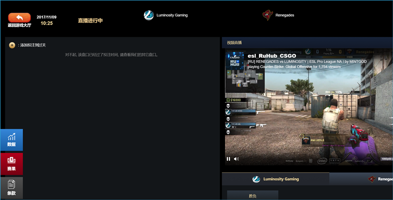 i8 (iBET) Online Casino – E-SPORTS Games Introduction (1) iBET Online Casino – E-SPORTS Games Introduction