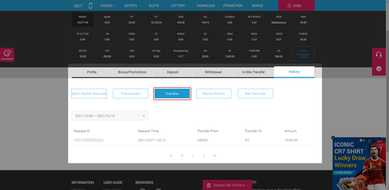 You can check your transfer history by clicking “History”, the button next to In-Site Transfer. To view the transfer history of a specific time, choose a time frame.