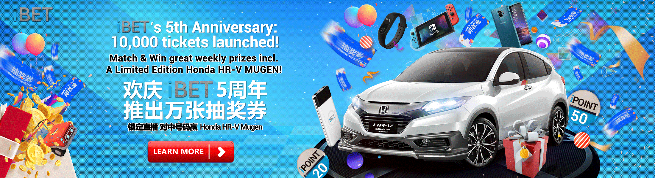 Celebrating i8 (iBET) 5th With A Brand New Lucky Draw Promotion Celebrating iBET 5th With A Brand New Lucky Draw Promotion