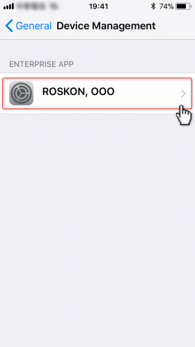 Click on “ROSKON,OOO”