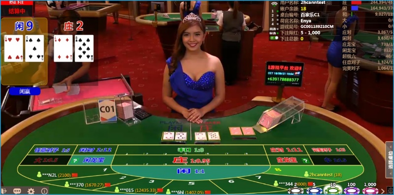 Live Casino Manual The Difference on Baccarat Games Online