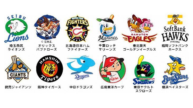 NPB Teams Logo NPB Teams Logo