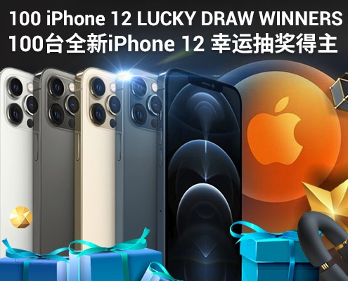 100 iPhone 12 Lucky Draw Winners-(500x400)