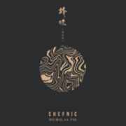 WANNA PLAY WITH YOU 想同你玩