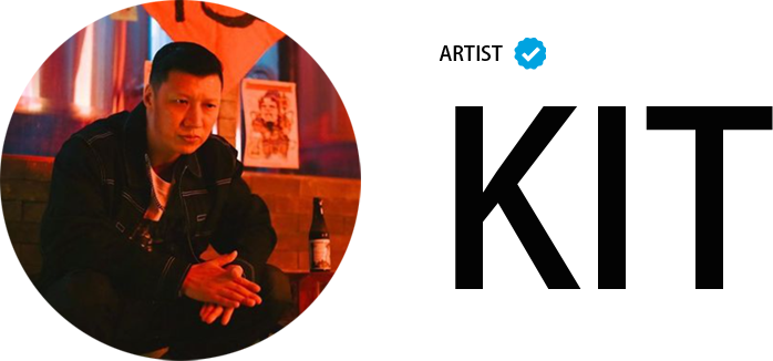 WANNA PLAY WITH YOU 想同你玩