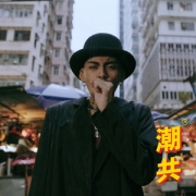 WANNA PLAY WITH YOU 想同你玩