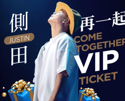 Justin Lo Concert 2025 at Genting on Sept 27: Date, Venue & How iBET Lucky Draw Can Win You Tickets