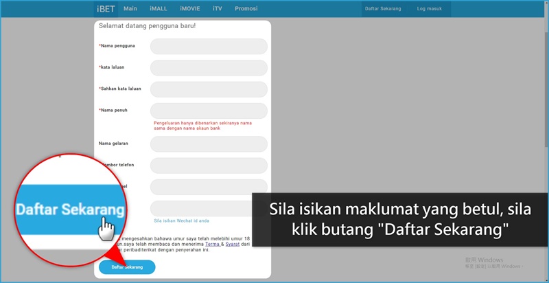 iBET Panduan Promosi – Bagaimana Mendapat 100% Bonus Sambutan