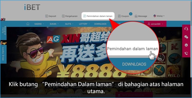 Panduan Permulaan iBET - Mengajar anda cara membuat pemindahan dalaman-2