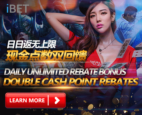 iBET Online Casino - Daily Unlimited Rebate Bonus