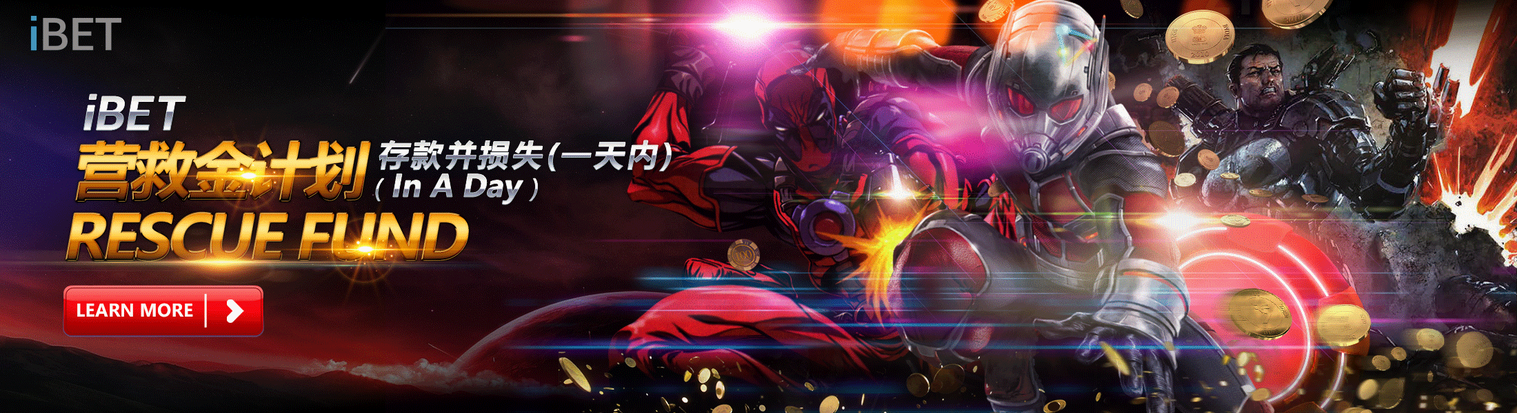 i8 (iBET) Online Casino - Rescue Fund Promotion iBET Online Casino - Rescue Fund Promotion