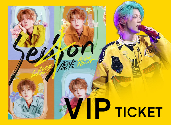 iBET Makes it Easy Win Your Chance for VIP Tickets to 2025 Luhan Season 4 Asia Tour