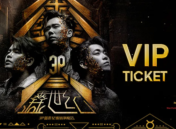 Get ready to rock — iBET is taking you to North-South Highway LIVE Tickets are limited, join the draw now