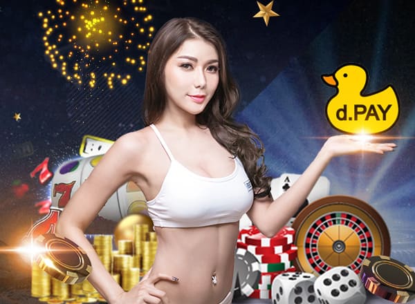 Deposit With DPAY - Get a 0.5% Rebate