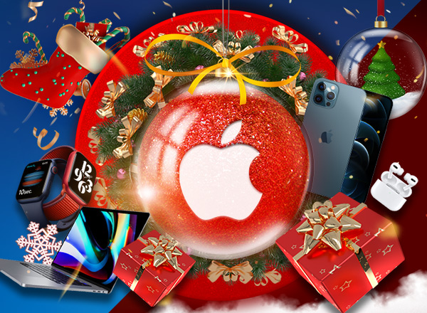 All I Want For Christmas iPhone Macbook And More