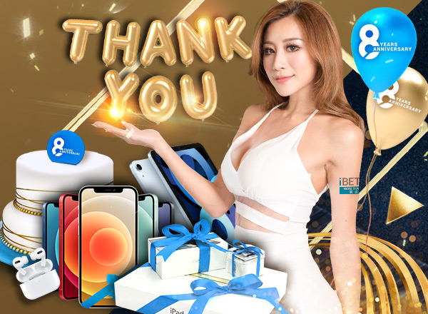 We Are Celebrating Our 8 Yesrs Anniversary, Thanks To Your Support! Members Get To Win Weekly Bonuses & Luxurious Rewards