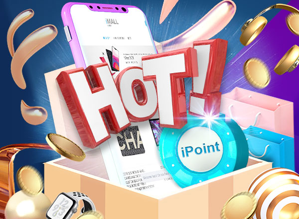 iPOINT Latest Redemption Reward