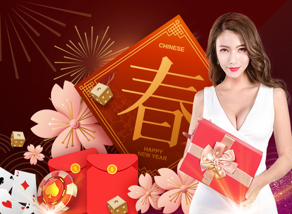 农历新年限量红包，新会员首存RM100送RM88